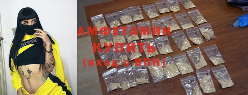 маркетплейс Telegram  Кизилюрт  Amphetamine 98% 