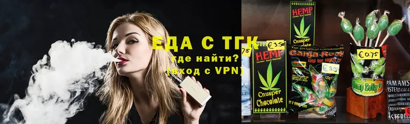 купить   Кизилюрт  Cannafood марихуана 