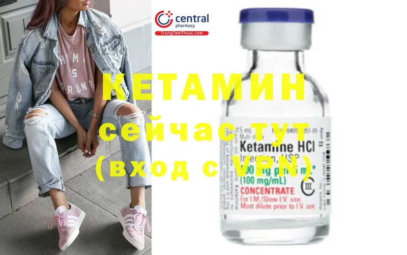 Кетамин ketamine Кизилюрт