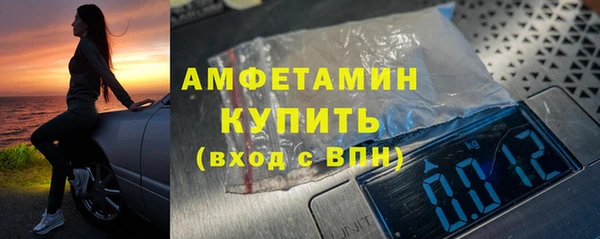 спайс Вязники