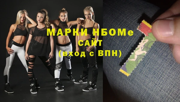 спайс Вязники