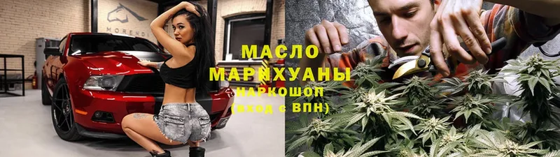 ТГК вейп  как найти закладки  Кизилюрт 